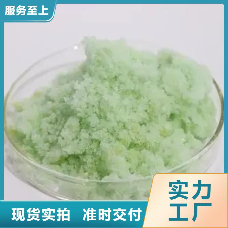 硫酸亞鐵【葡萄糖碳源】貨源穩定