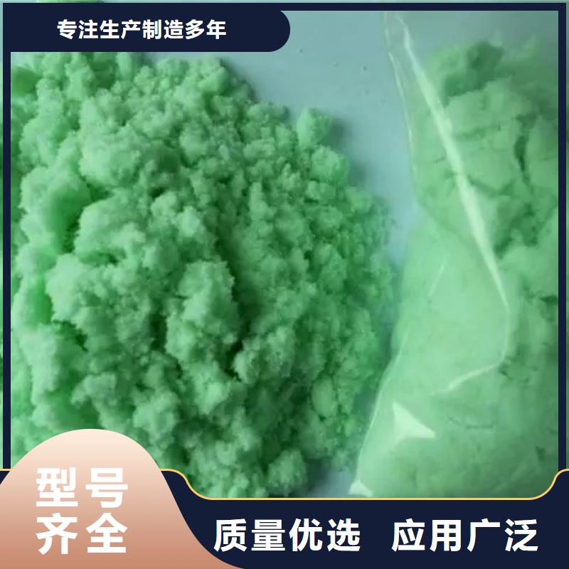 硫酸亞鐵噴霧聚合氯化鋁專業(yè)生產(chǎn)N年