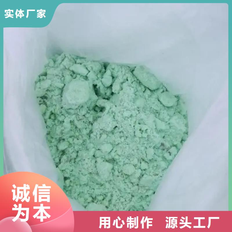 【硫酸亚铁】新型葡萄糖碳源用好材做好产品