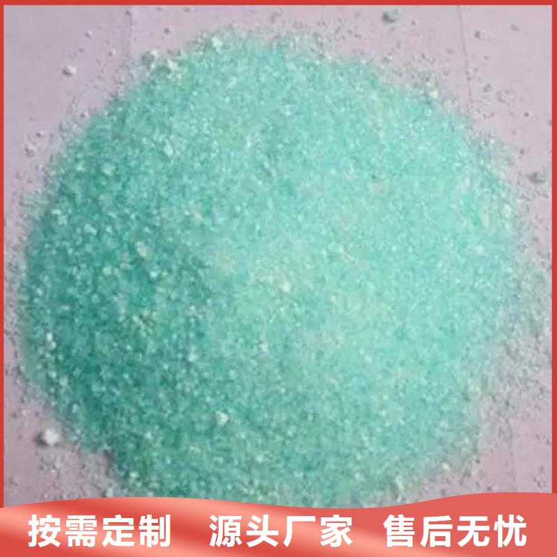 硫酸亚铁-聚合氯化铝工业级工厂批发