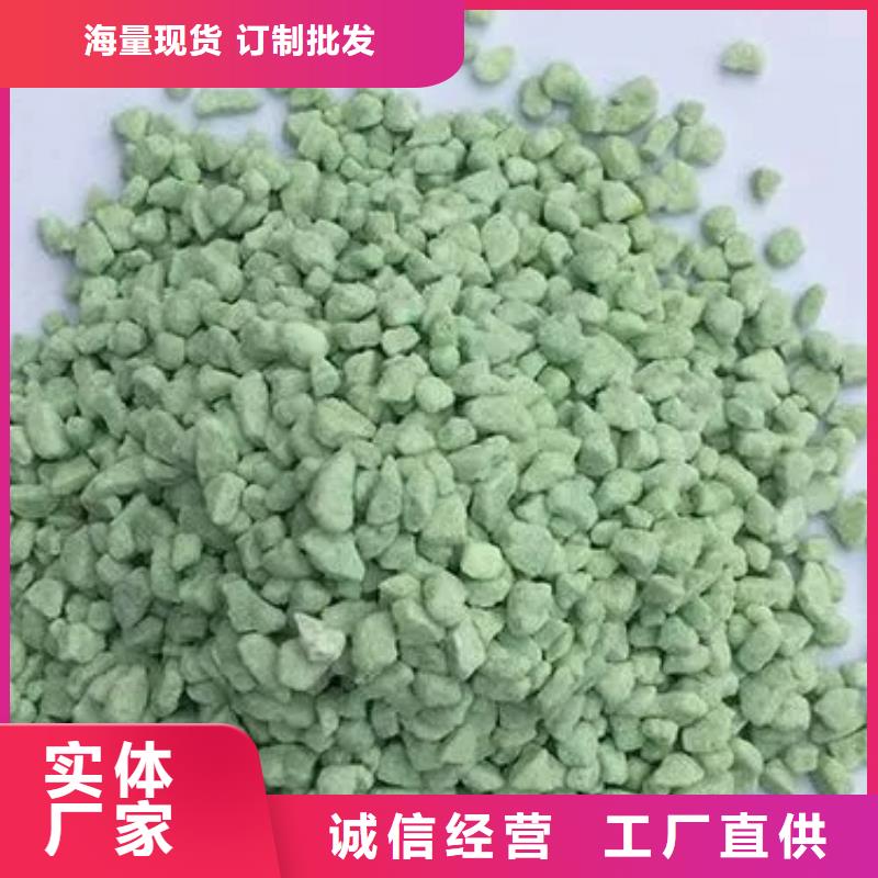 一水硫酸亚铁价格美丽