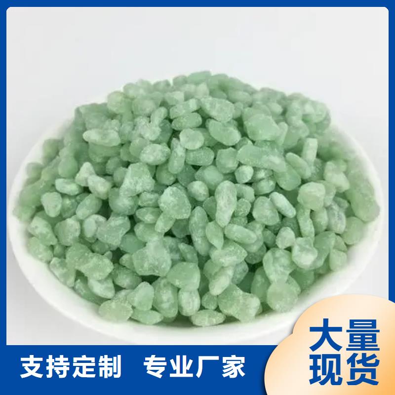 硫酸亚铁厂家直销