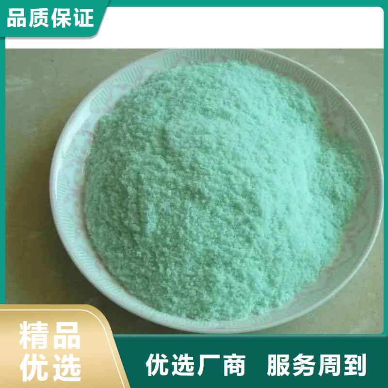 硫酸亚铁工艺成熟