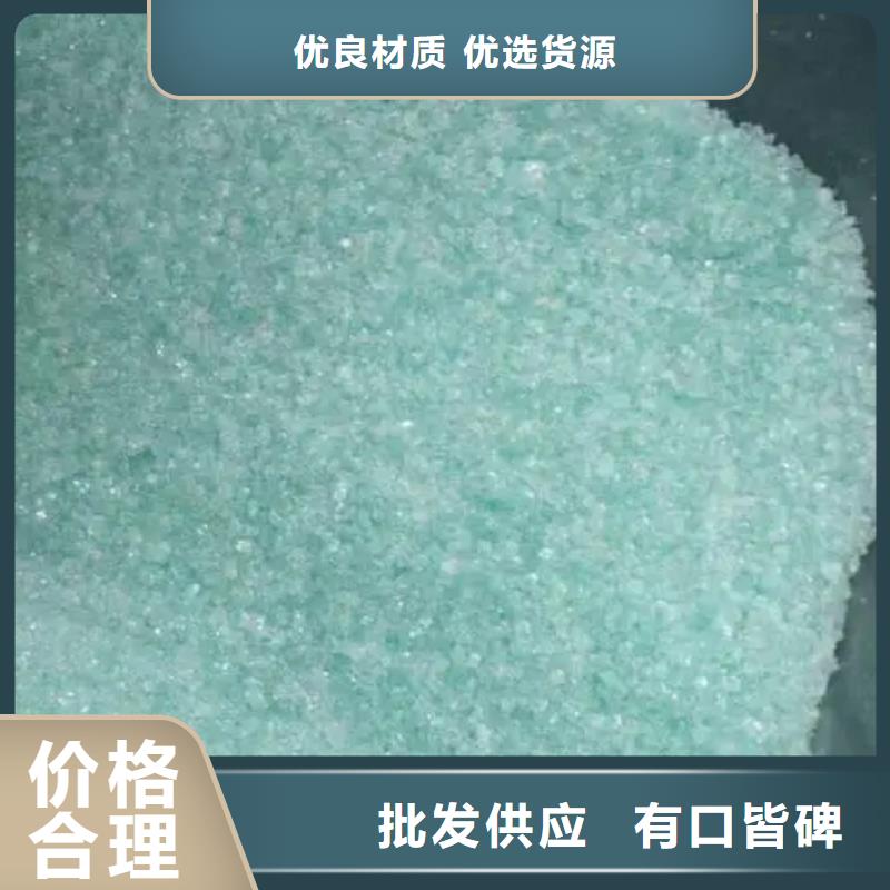 一水硫酸亞鐵信譽良好