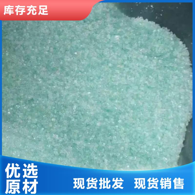  硫酸亚铁一手货源