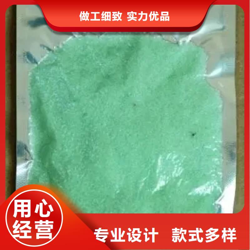  硫酸亚铁质量无忧