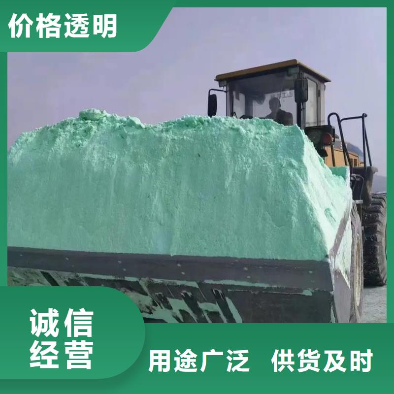 硫酸亞鐵聚合氯化鋁工業級精選好貨