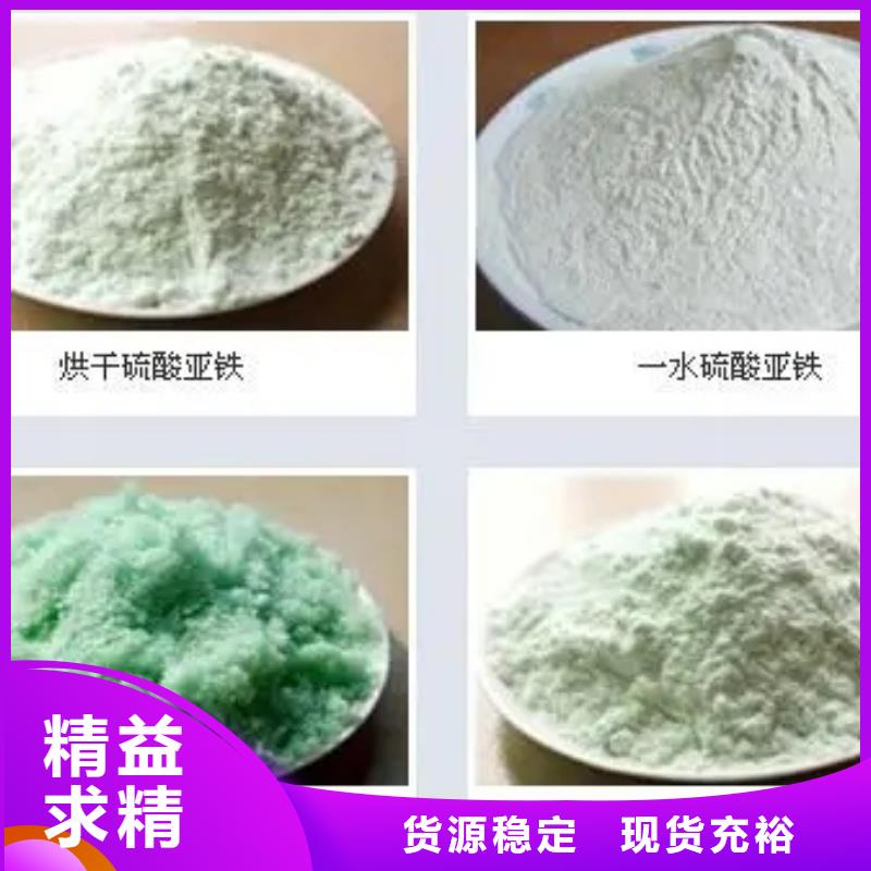  硫酸亞鐵原料層層篩選