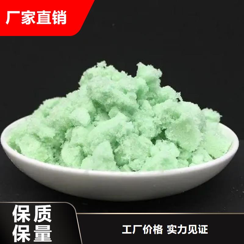 硫酸亚铁脱硫消泡剂满足多种行业需求
