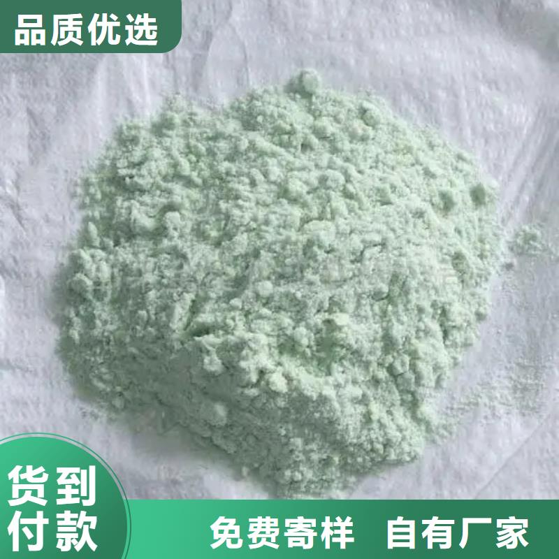 硫酸亞鐵拒絕差價