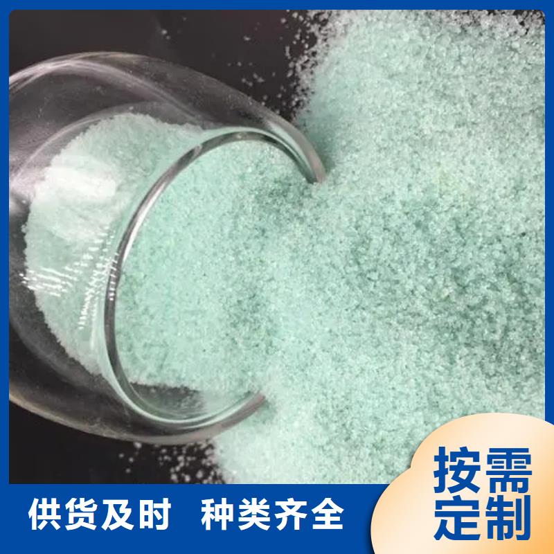 硫酸亞鐵-【有機化合物消泡劑】海量現貨直銷