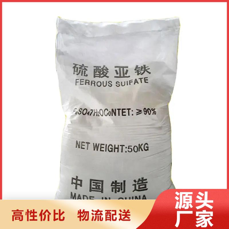 硫酸亚铁聚铁现货销售