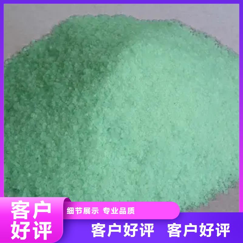 【硫酸亚铁】新型葡萄糖碳源用好材做好产品