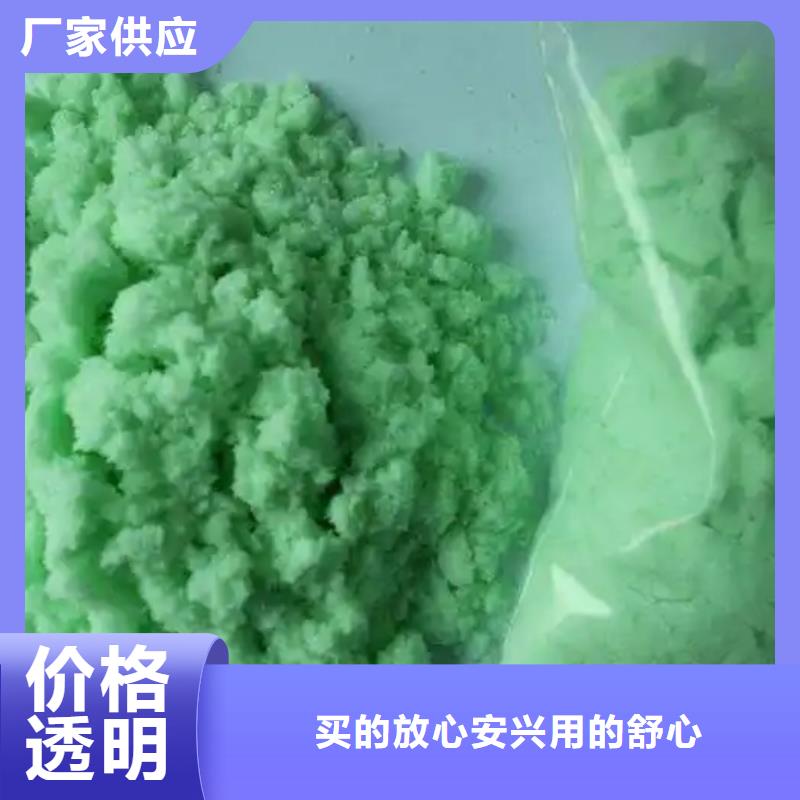 硫酸亚铁聚醚消泡剂支持非标定制