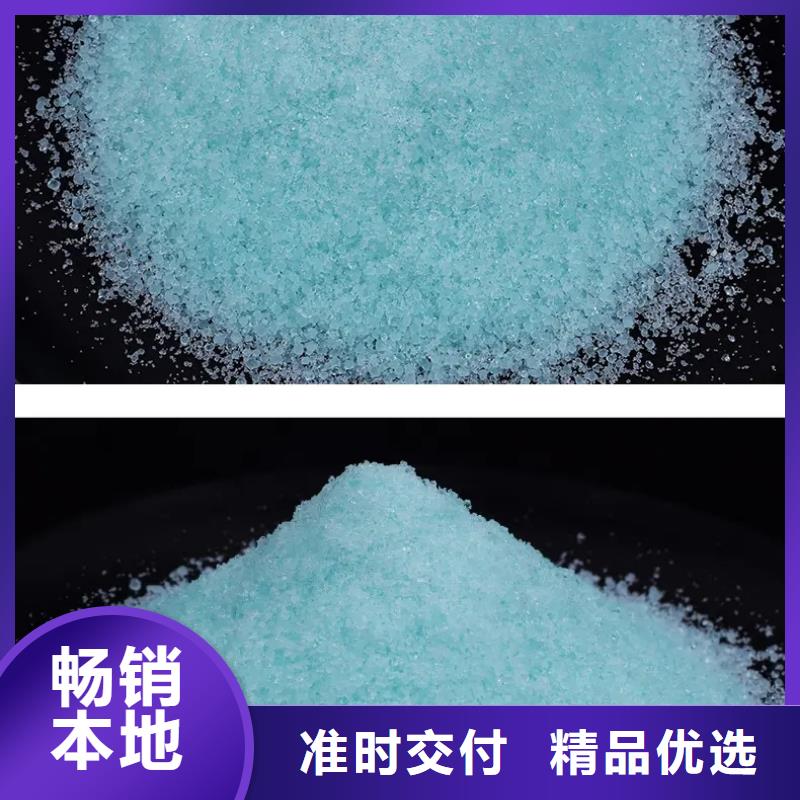 【硫酸亚铁生物液体碳源产地直销】