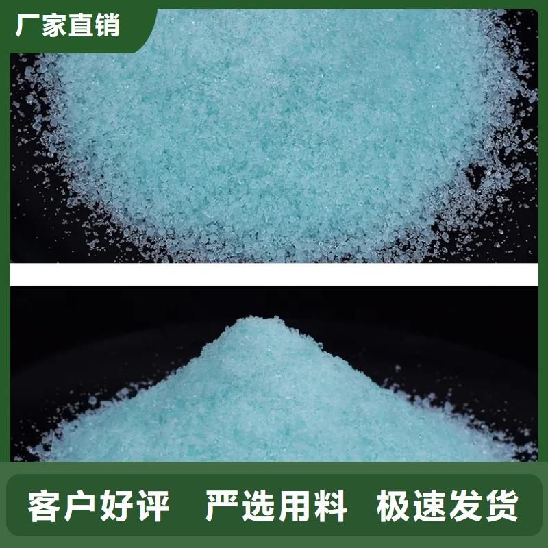 硫酸亞鐵一對(duì)一為您服務(wù)