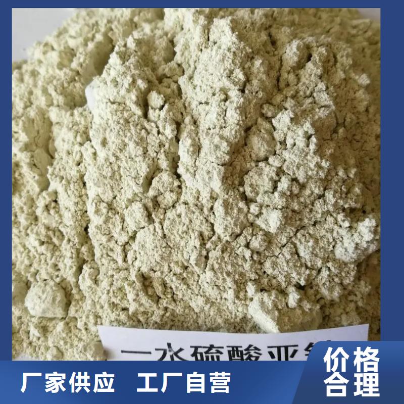 硫酸亞鐵生物液體碳源根據(jù)要求定制