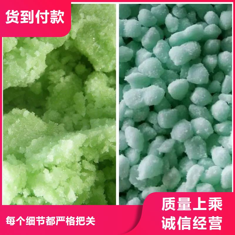 硫酸亚铁厂家大量现货