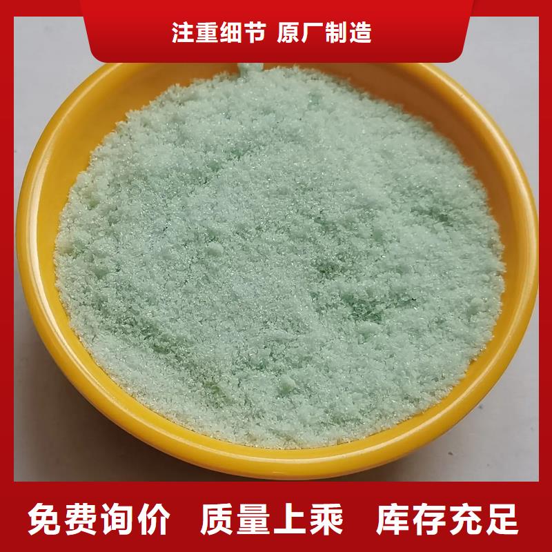 硫酸亚铁葡萄糖碳源产品细节参数