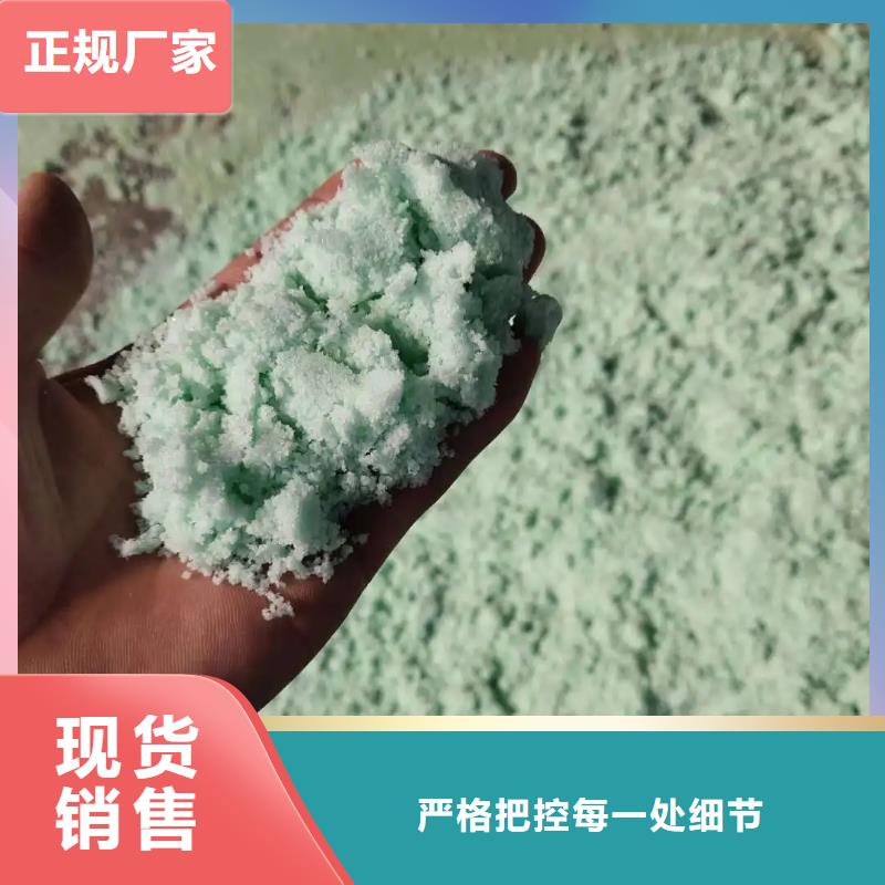  硫酸亚铁畅销当地