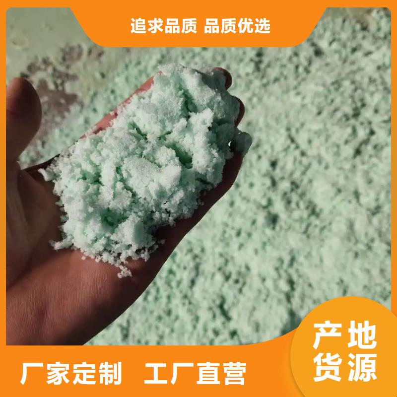 硫酸亞鐵,聚合氯化鋁源廠直接供貨