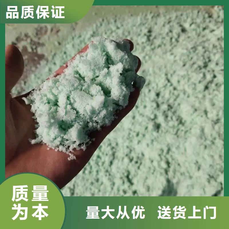 硫酸亞鐵噴霧聚合氯化鋁專業(yè)生產(chǎn)N年