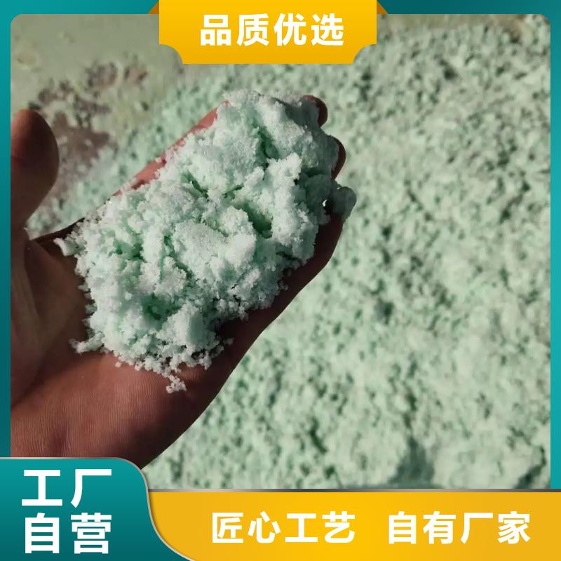 硫酸亞鐵核心技術