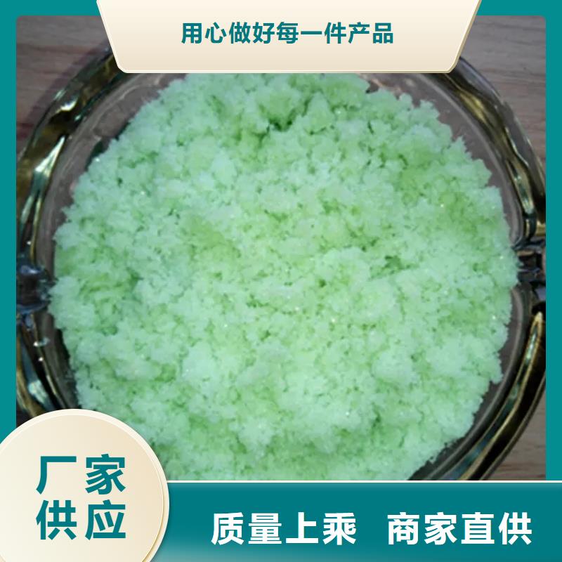硫酸亞鐵陰離子聚丙烯酰胺批發商