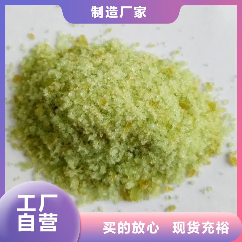 無水硫酸亞鐵不斷創(chuàng)新