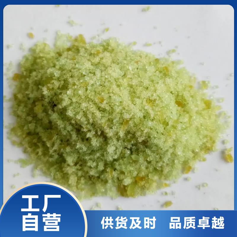 硫酸亚铁,液体碳源品牌专营