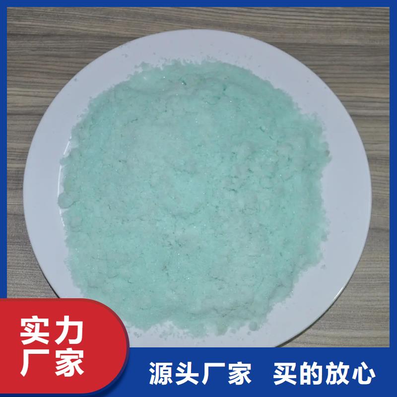 硫酸亚铁喷雾聚合氯化铝专业生产N年