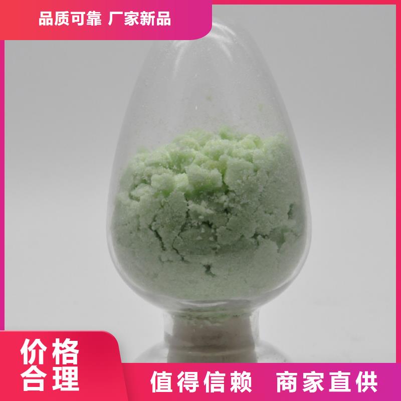 硫酸亚铁品牌企业