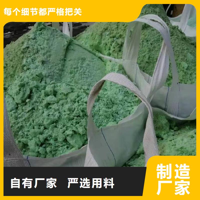 【硫酸亚铁葡萄糖碳源本地厂家值得信赖】