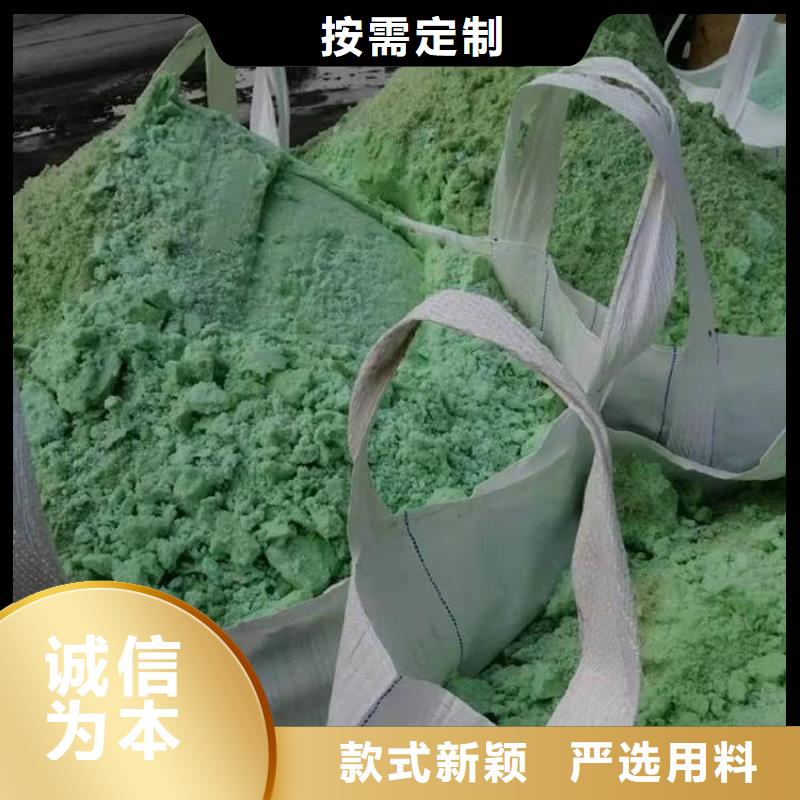 硫酸亞鐵新型生物碳源現貨直供