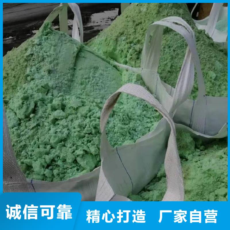 硫酸亚铁-硫酸聚铁专业设计