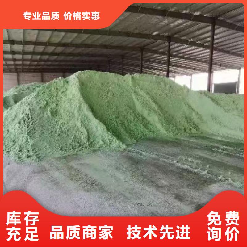 【硫酸亚铁】非离子聚丙烯酰胺品质优良