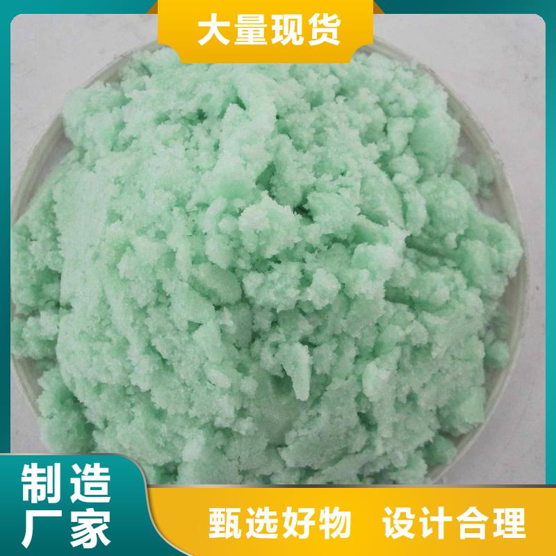 【硫酸亚铁,有机化合物消泡剂销售的是诚信】
