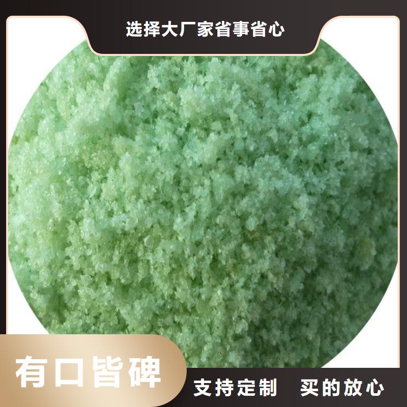  硫酸亚铁源厂直接供货