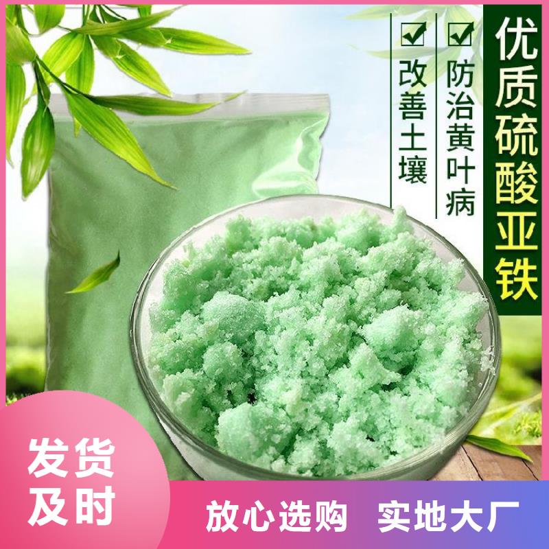 硫酸亚铁脱硫消泡剂满足多种行业需求