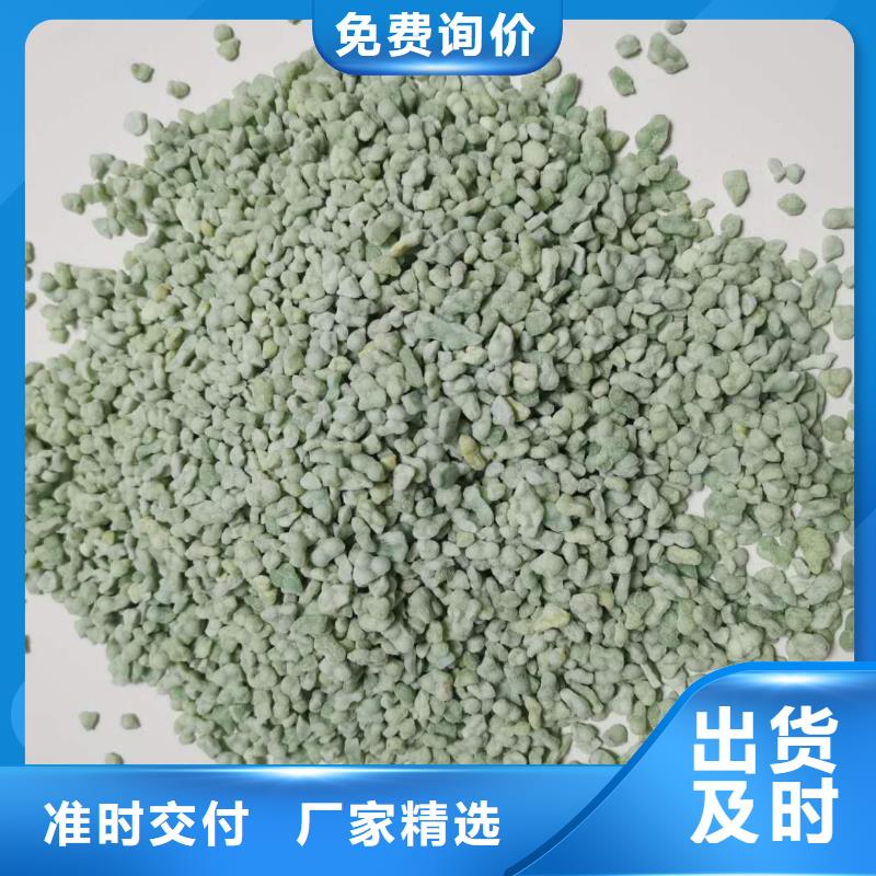硫酸亞鐵超產(chǎn)品在細(xì)節(jié)
