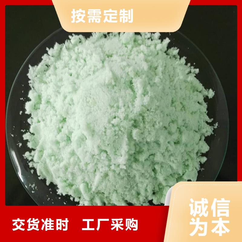 硫酸亞鐵廠家實(shí)力雄厚