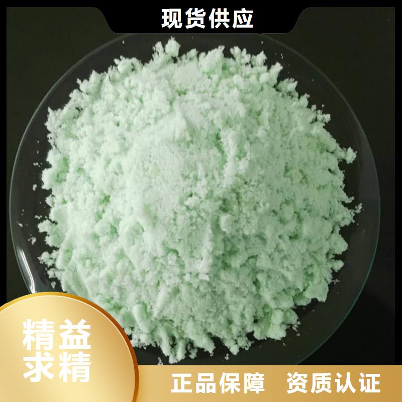 無水硫酸亞鐵海量庫存
