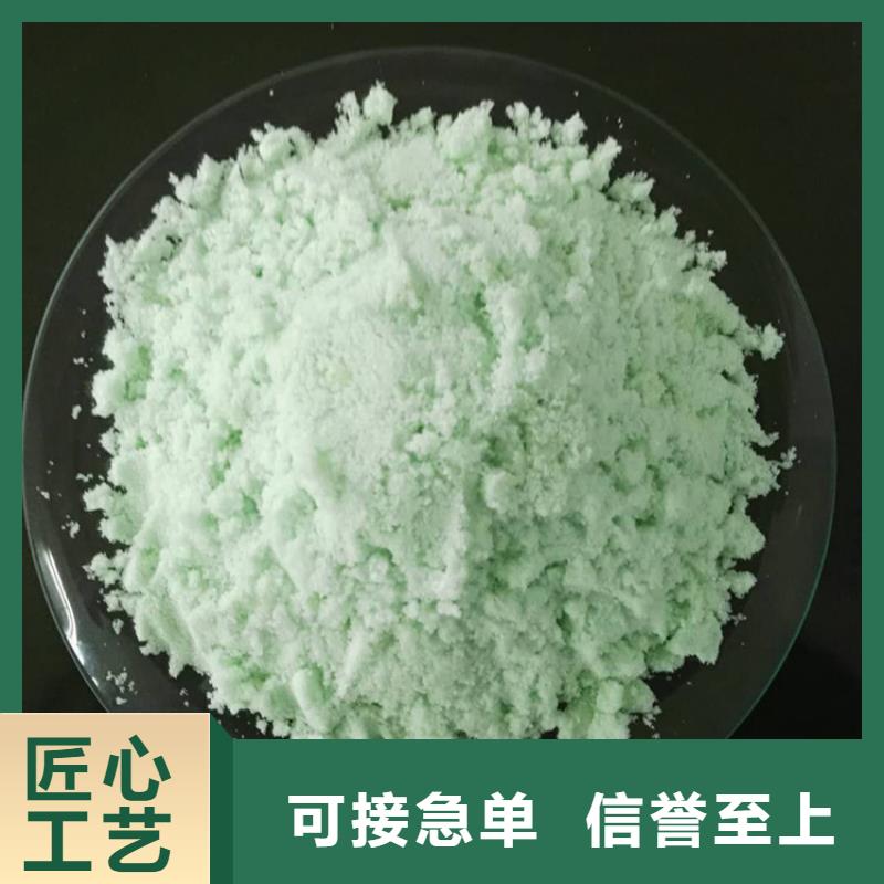  硫酸亚铁一手货源