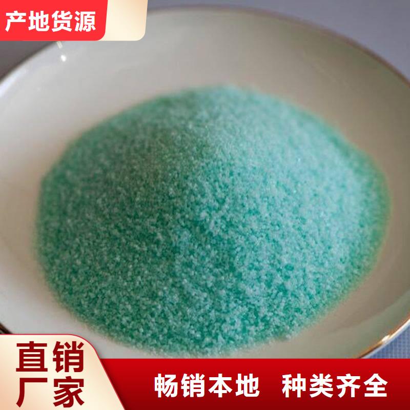 硫酸亚铁工艺成熟