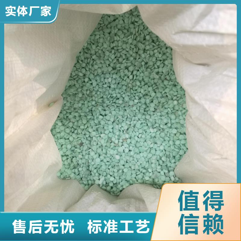 硫酸亚铁新型生物碳源现货直供
