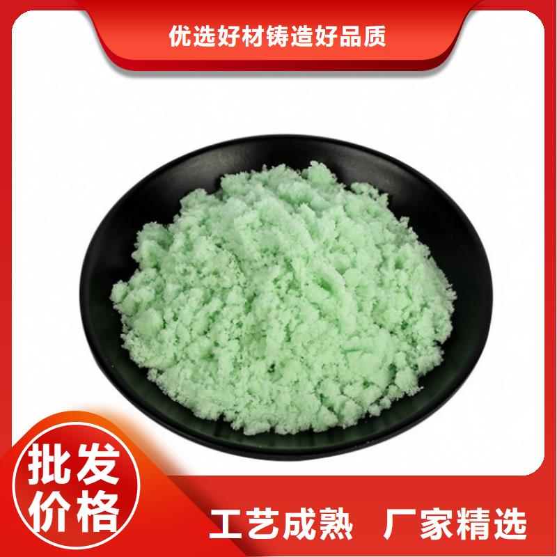 無水硫酸亞鐵性價比高