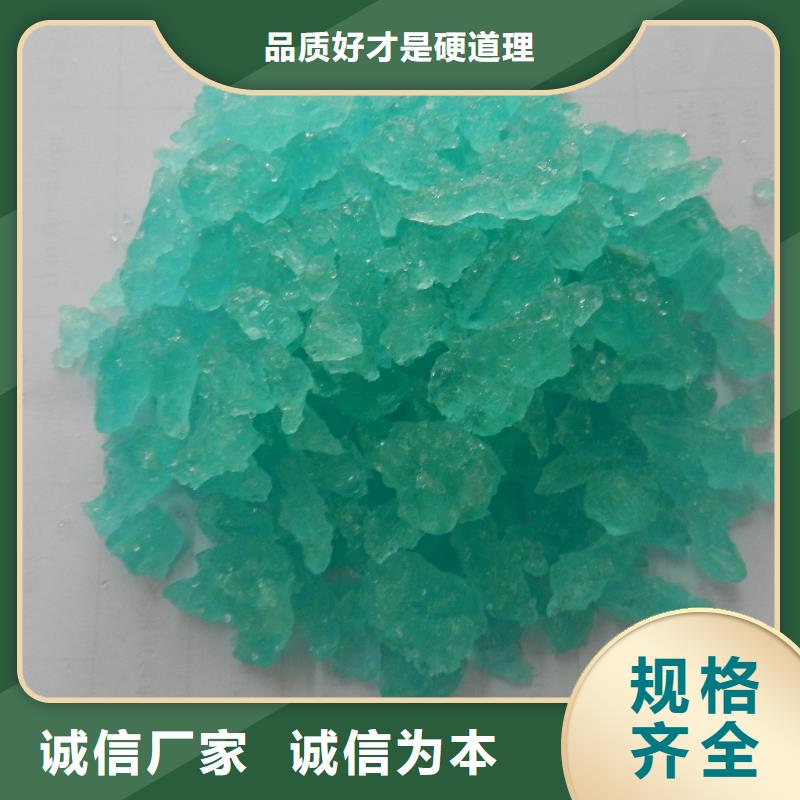 七水硫酸亚铁质量安心