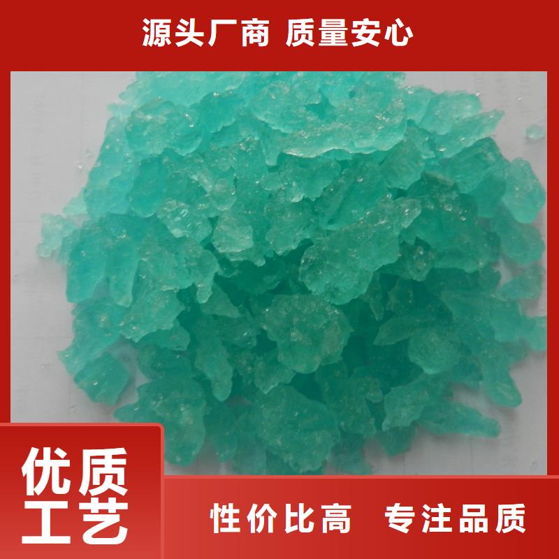 硫酸亚铁阳离子聚丙烯酰胺质量牢靠