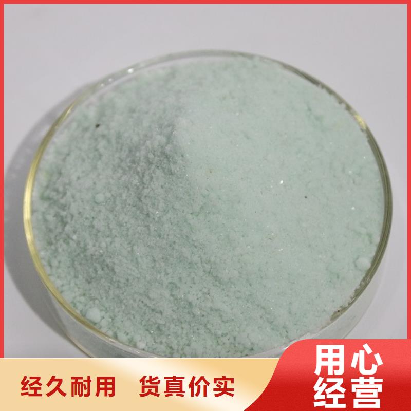 硫酸亚铁产地直销