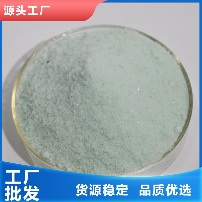 硫酸亚铁-乙酸钠生物碳源工期短发货快